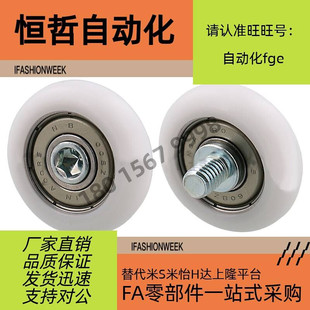 D22 D35 D30 D24 D45 工程塑料轴承BKR51 D19 D40 D20