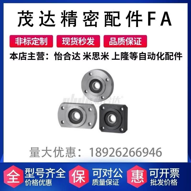 替代怡合达 BFJ11-623/624/605/625/606/626ZZ 带座轴承 带挡圈型