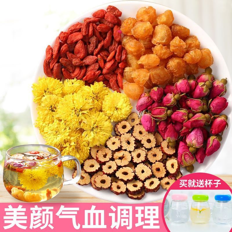 新货甄选 玫瑰花茶红枣桂圆枸杞菊花茶非美容养颜补/气双补组合花