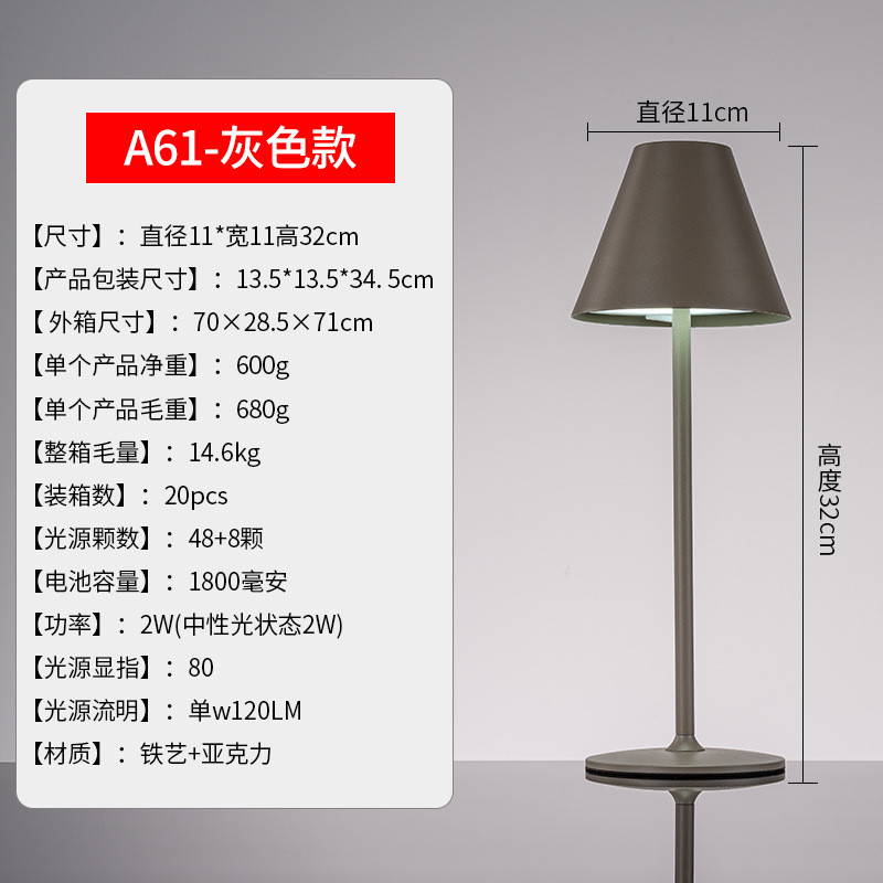 现代简约台灯北欧创意个性小夜灯卧室灯家居床头灯卡座充电吧台灯