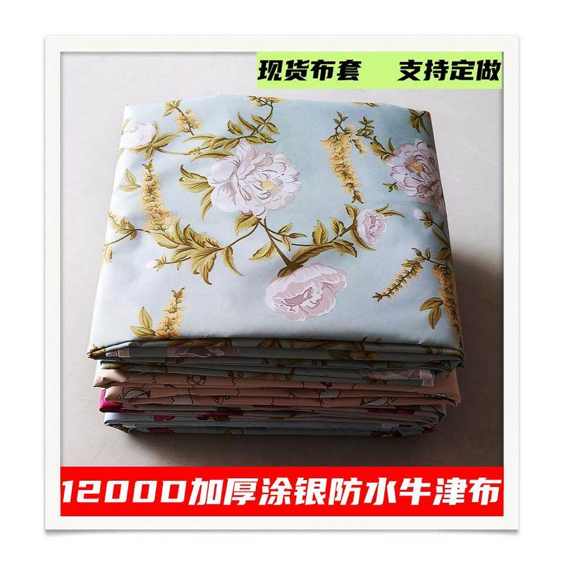 简易布衣柜套外罩定做布套单卖防水防晒加厚牛津布鞋架外套定制