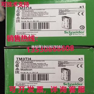 拍前咨询供应原装 逻辑控制器模 施耐德TM3TI4可编程式 编程式