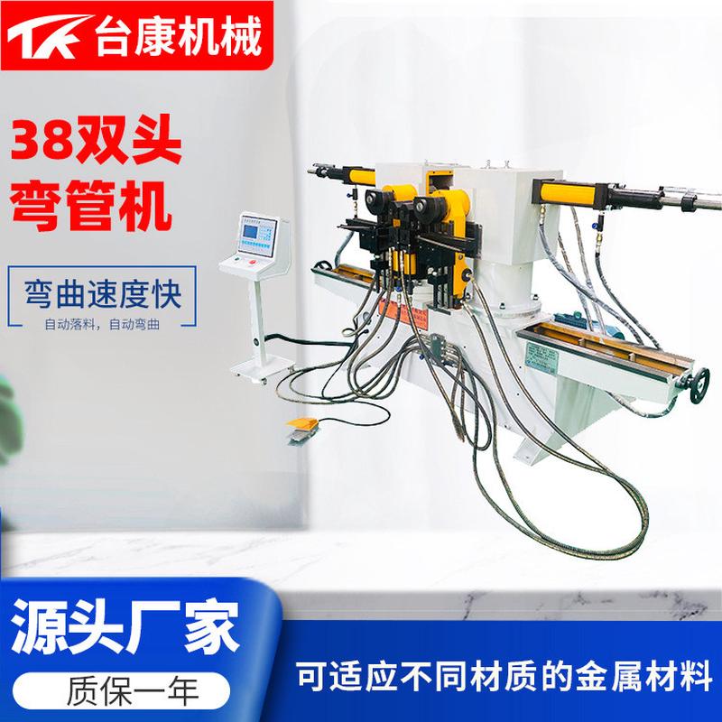 38高速双头弯管机加转角汽车座椅办公用品金属管双头弯管加工成型