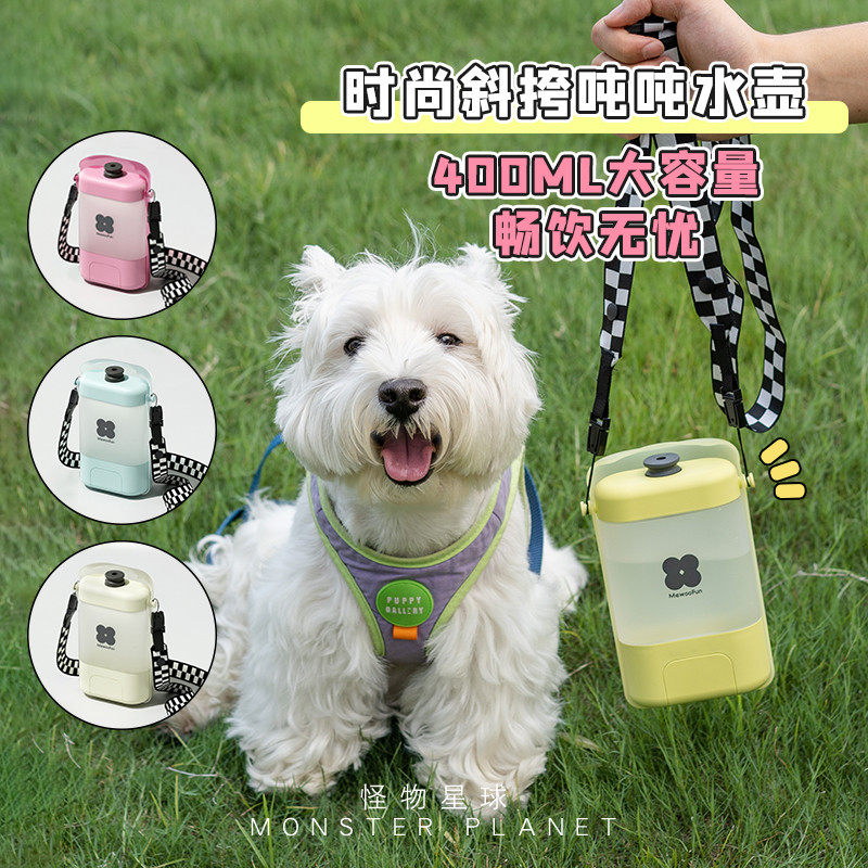 喵乎汪也狗狗外出水杯便携斜挎宠物随行杯喝水户外喂水水壶饮水器,宠物/宠物食品及用品,饮水器/水壶/水头,淘宝优惠券,粉丝福利购,淘宝优惠卷