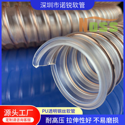 pu钢丝软管软管tpu波纹吸尘管防静电透明聚氨酯镀铜丝除尘通风管