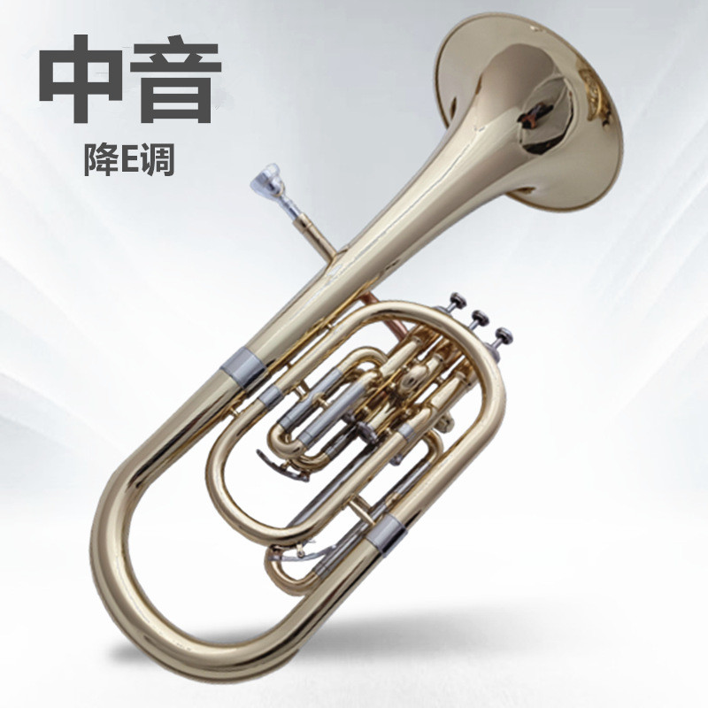 哈麦伦学生三立键中音号大号乐器降E调磷铜吹管吹奏初学乐队