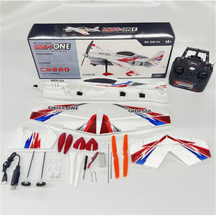 热销qidi550道六通无刷电机3d吊机遥控飞机固定翼特技翻滚模型滑