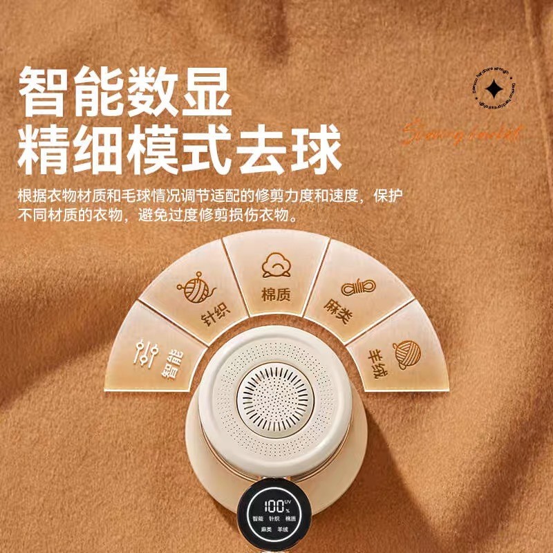 大宇M8毛球修剪器剃毛器衣服起球去毛器去毛球神器打剃除
