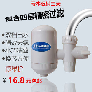 简单易操作非直饮滤水器 家用厨房水龙头净水器陶瓷滤芯可清洗安装