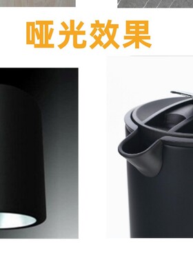 ay-7000消光剂油性哑浆消光粉油墨浆油漆消光塑胶制品专用哑浆