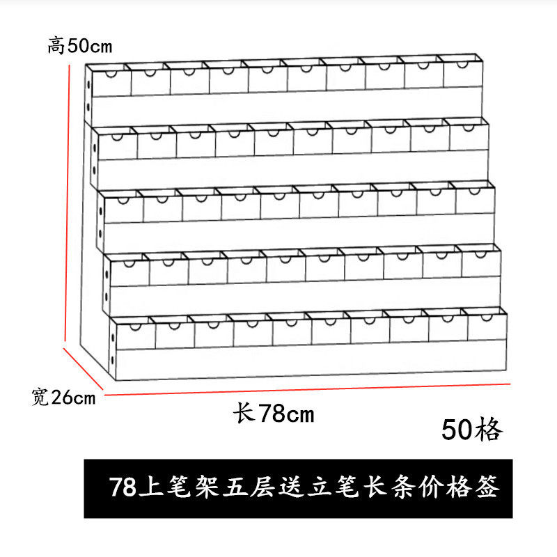 笔架亚克力上下手账本文具店商店便利店书店本册架陈列展示中性笔