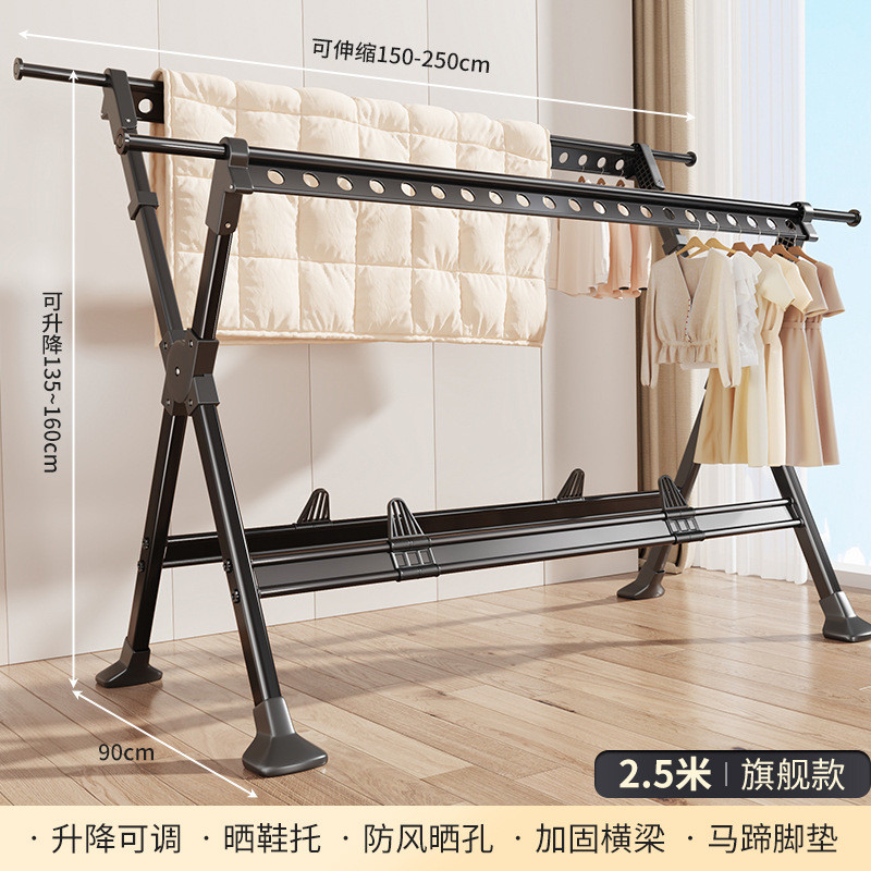 晾衣架晒被子家用阳台架子室内伸缩挂衣杆落地折叠室外升降