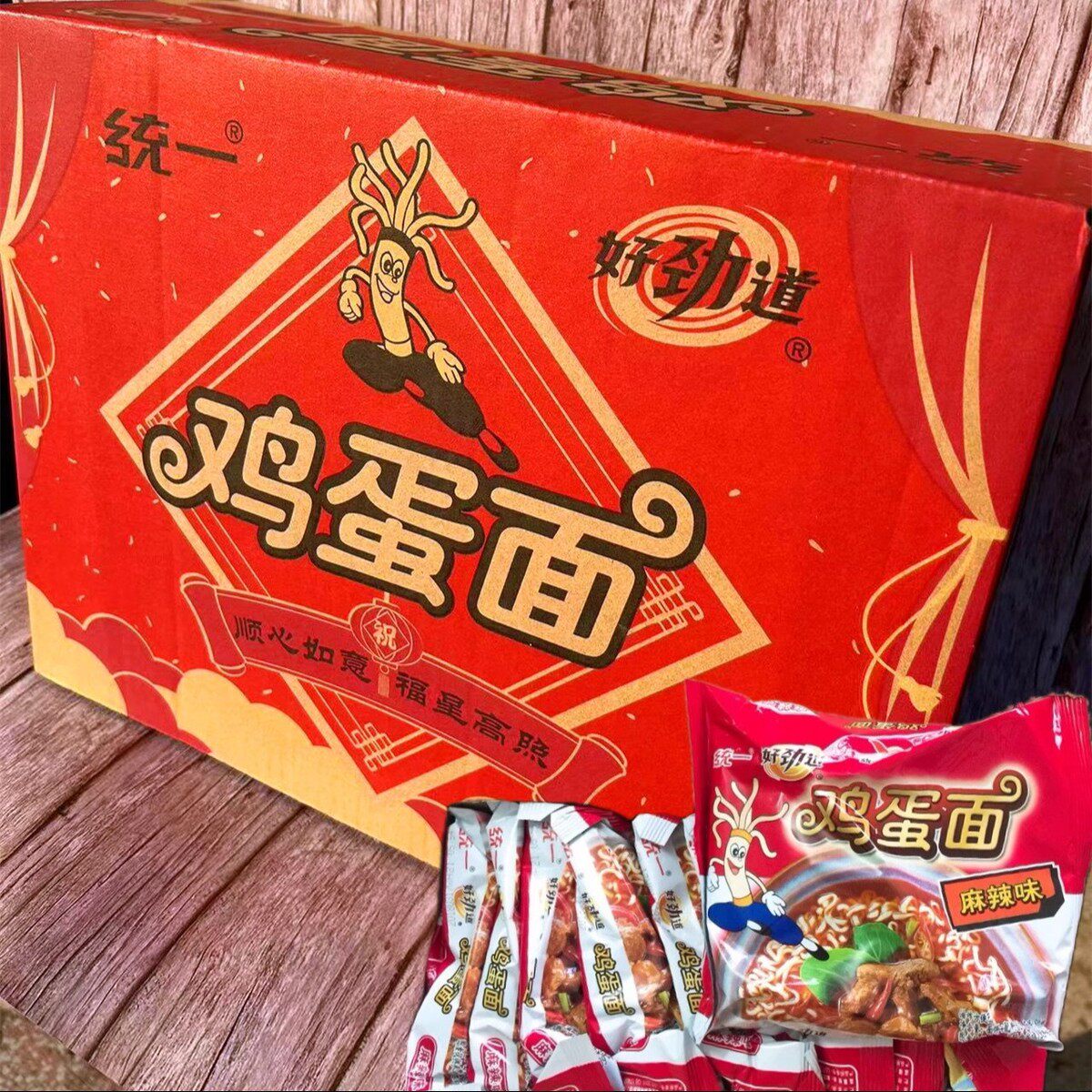 新货统一好劲道鸡蛋面整箱方便面27包干脆面麻辣味干吃面泡面包邮