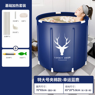 沐浴桶家用全身浴缸成人冬天洗南舟 自动加热泡澡桶大人可折叠冬季