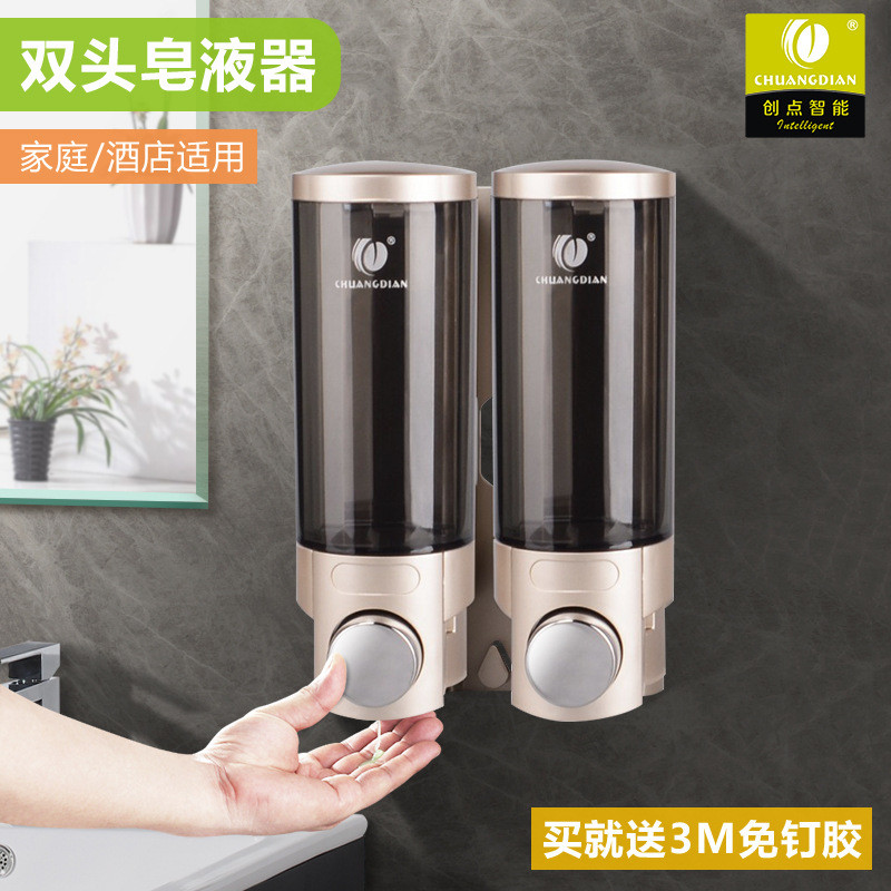 酒店壁挂式皂液器卫生间手动双头皂液盒厕所厨房给皂液瓶浴室