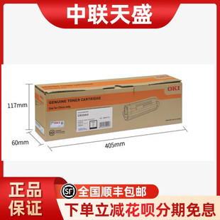 热销原装 oki墨粉粉盒c811c831dn打印机碳粉盒黑青红黄硒鼓感光鼓