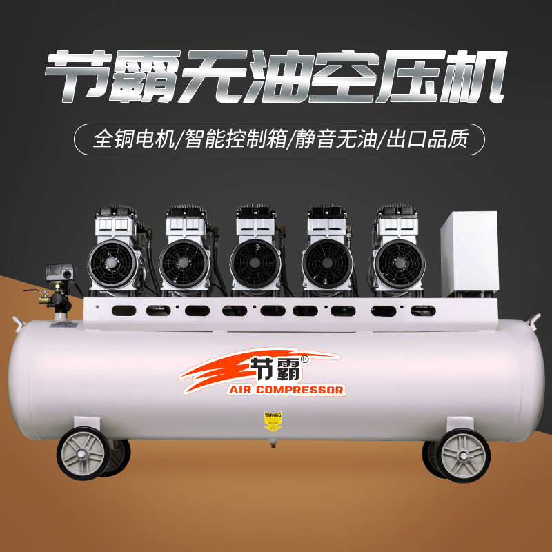热销节霸无油静音空气压缩机气泵空压机工业级7.5kw静音汽修气泵