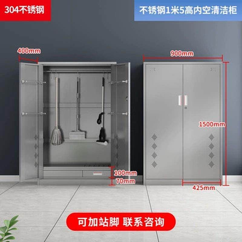 广东不锈钢304清洁柜学校工厂收纳保洁工具教室阳台卫生柜拖把柜,商业/办公家具,文件柜,淘宝优惠券,粉丝福利购,淘宝优惠卷