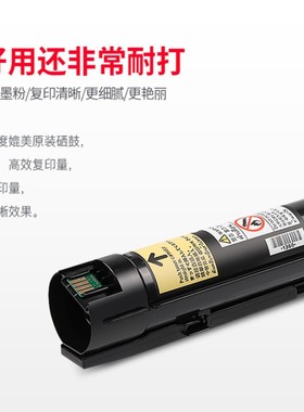 热销适用复印机sc2022粉盒sc2020dasc2020cpsc2020施乐碳粉墨粉