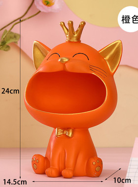 可爱创意客厅嘴猫收纳装饰品摆件大酒柜玄关钥匙收纳树脂摆设