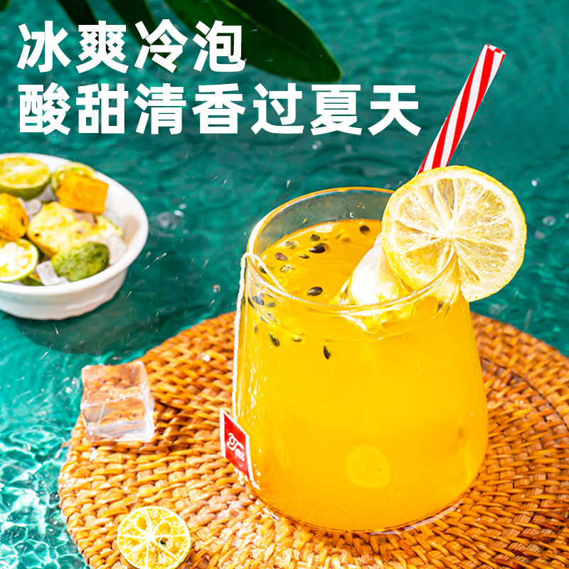 新日期金桔柠檬百香果茶包水果茶冷泡茶花果茶青桔冲泡饮品泡水喝