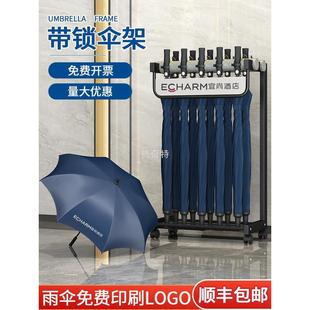H絎3雨伞架带锁商用大容量酒店大堂伞架学校教室公司收纳架简约置