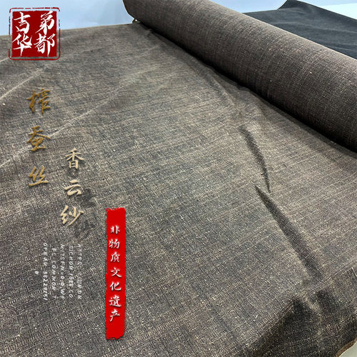 吉弟华都 56姆米秋季连衣裙旗袍装饰复古榨蚕丝 柞蚕丝香云纱面料