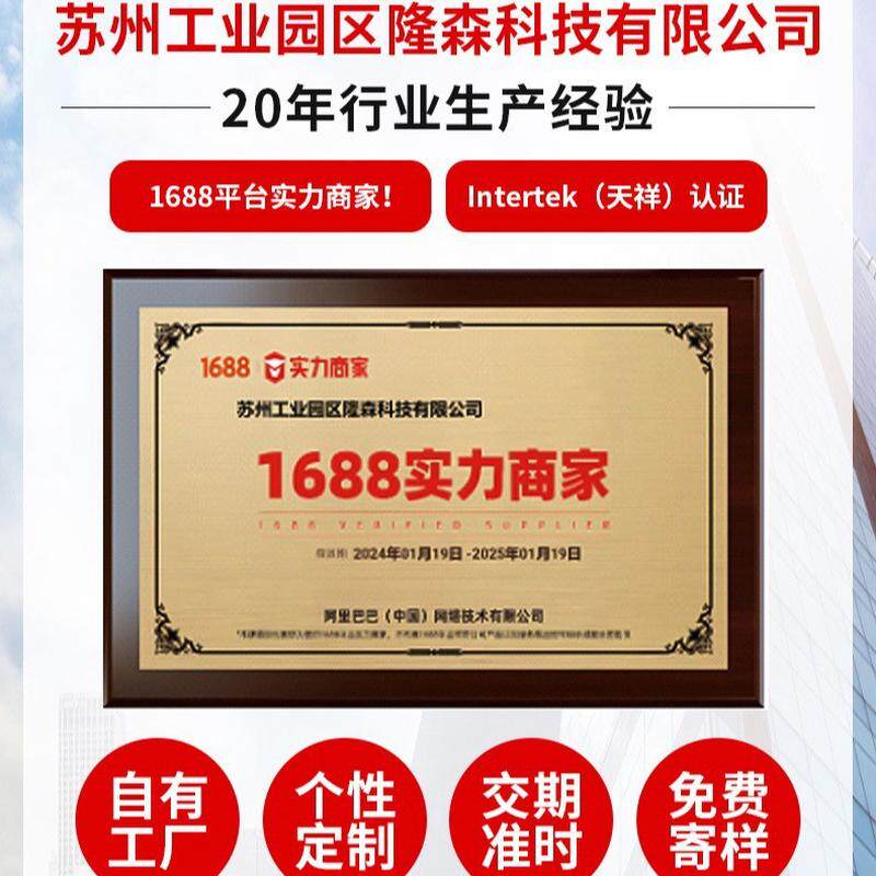 pvc地板隆森lsbond水性倒角涂料工业万能胶液体滚涂水性漆