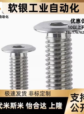 TAR11薄头螺栓CBSTSR4/5/6-5/6/8/10/12/16/20/25超短头螺栓