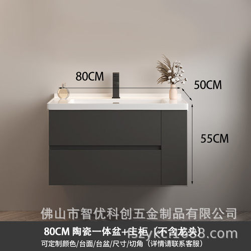 奶油风主浴室柜陶瓷一体盆洗漱台组合柜收纳一体浴室现代简约柜