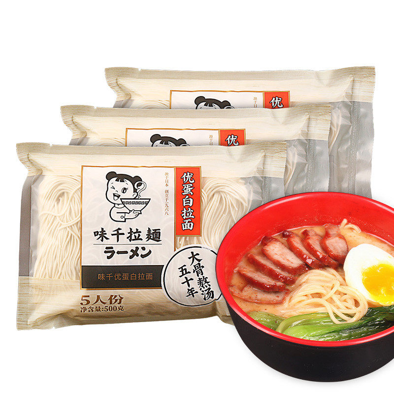 新货味千拉面优蛋白500g日式拉面无调料汤料包半干速食面条豚骨汤