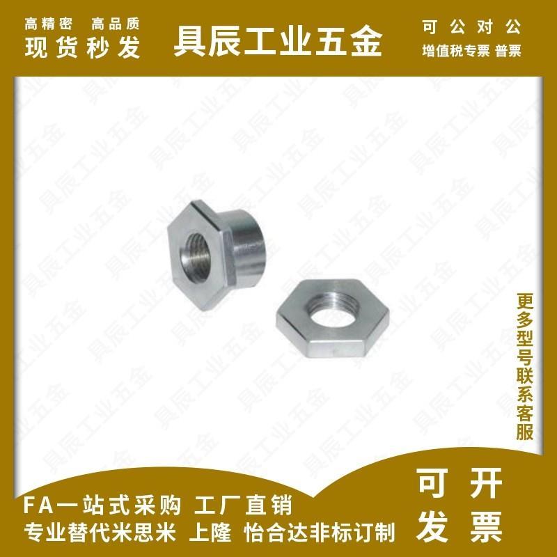 FJR3/5/6/8/10/12/14/16-0.8/1.25/1.5气缸浮动接头六角内螺纹FJG