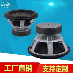 专业18寸大功率汽车竞赛级超低音炮三磁125芯音圈震撼音质