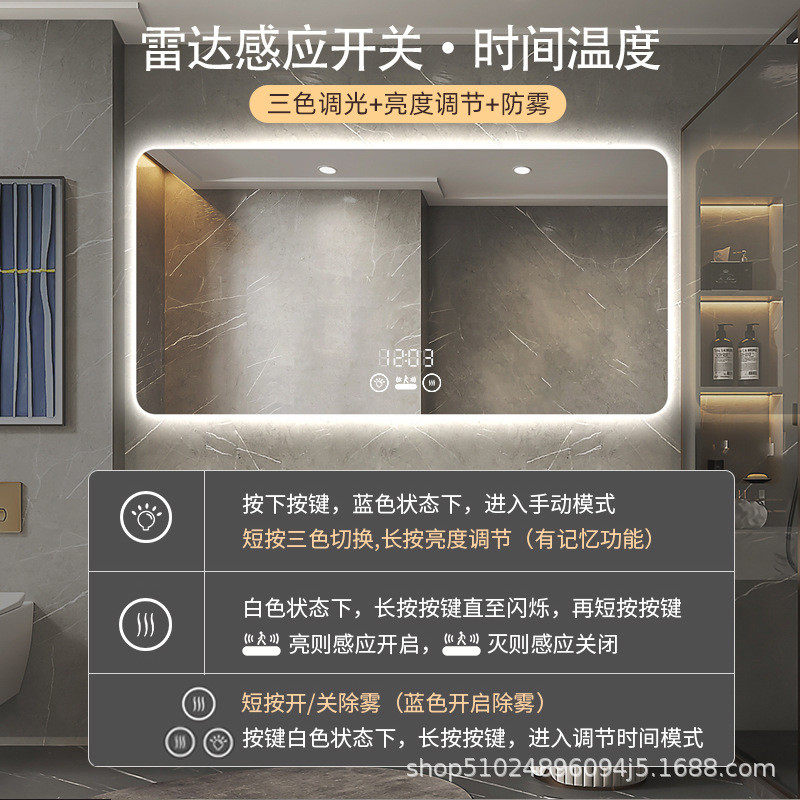 卫生间led浴室镜酒店防雾智能镜壁挂方形带灯化妆镜镜子厕所批发