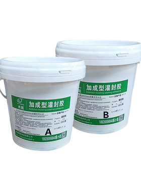 黑色密封胶1:1加成型有机灌封防水耐高温胶led电子元器件厂家批发