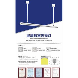 办公led护眼灯培训机构学校专用格栅灯舞蹈房教室灯写字楼黑板灯