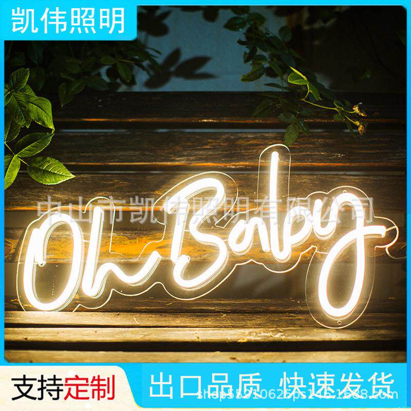 led霓虹灯ohbaby英文字母节日发光字造型装饰灯牌