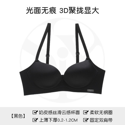内衣女士无痕隐形小胸聚拢平胸显大胸罩收副乳防下垂无钢圈文胸罩