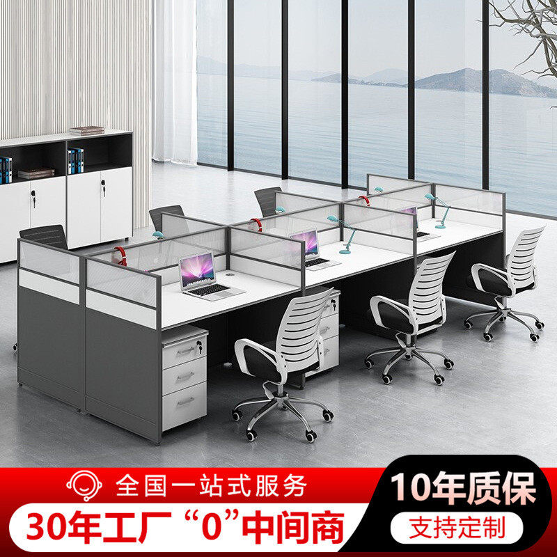 职员办公员工位桌椅组合办公室财务简约现代屏风卡座隔断2四4人位,商业/办公家具,办公屏风/隔断,淘宝优惠券,粉丝福利购,淘宝优惠卷