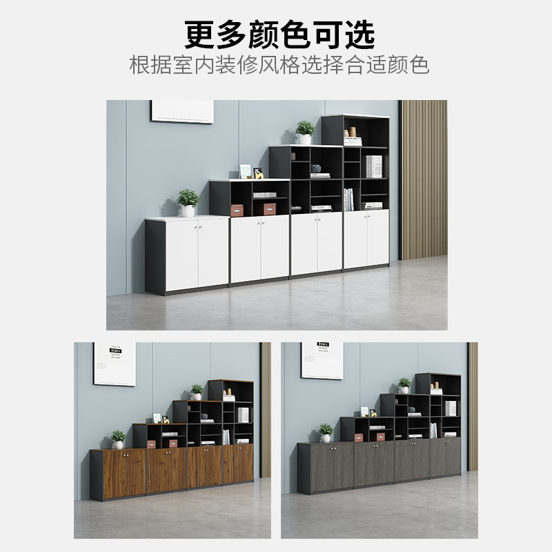 热销办公室文件柜木质矮柜隔断简约现代资料柜档案柜储物柜柜子带