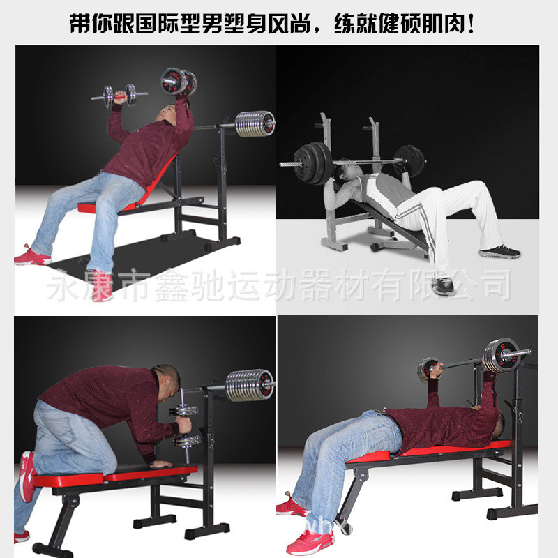 举重床 杠铃架 卧推架   折叠举重台