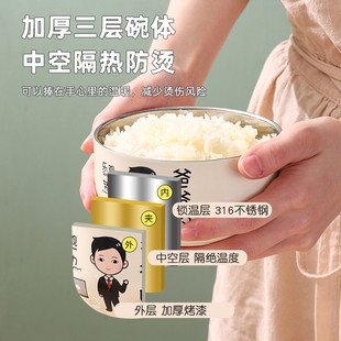 釉白316不锈钢儿童餐碗高颜值防摔双层防烫碗家用吃饭辅食碗亲子