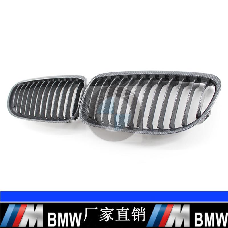 适用09-11宝马3系E90中网格栅前保险杠碳纹中网格栅5113