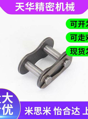 20A-1 2A- 200B-1 20B2-2 24OHRA-1 4A-2 24B-21 24B-2链条全接头