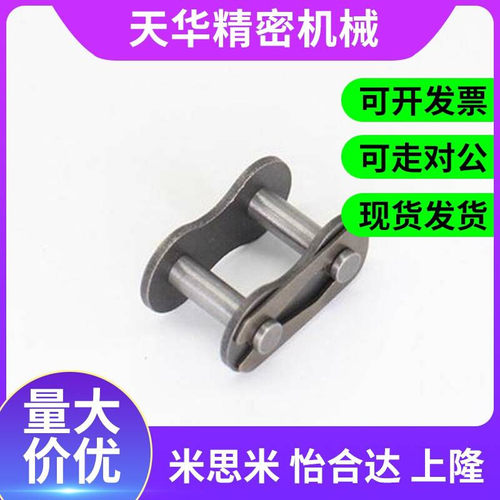 20A-1 2A- 200B-1 20B2-2 24OHRA-1 4A-2 24B-21 24B-2链条全接头