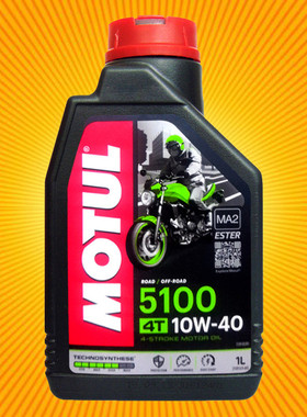 摩特机油51004T10W40SMMA2法国进口合成摩托车发动机润滑油