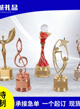定 制奖杯树脂奖杯学校团队舞蹈比赛奖杯电镀音符奖杯纪念品摆件