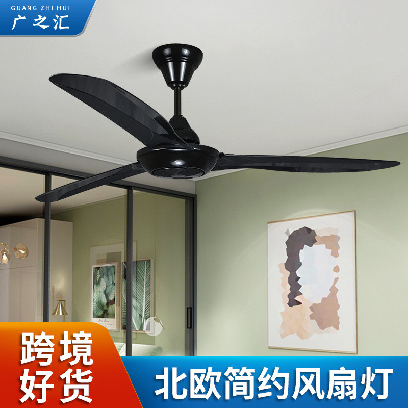 跨境北欧led风扇灯创意简约餐厅吊扇灯家用卧室客厅传统风扇吊灯