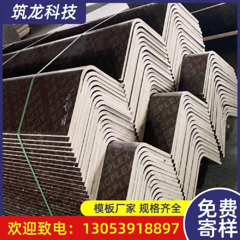 义乌圆弧倒角模板价格欢迎致电基础柱子用圆弧倒角模板