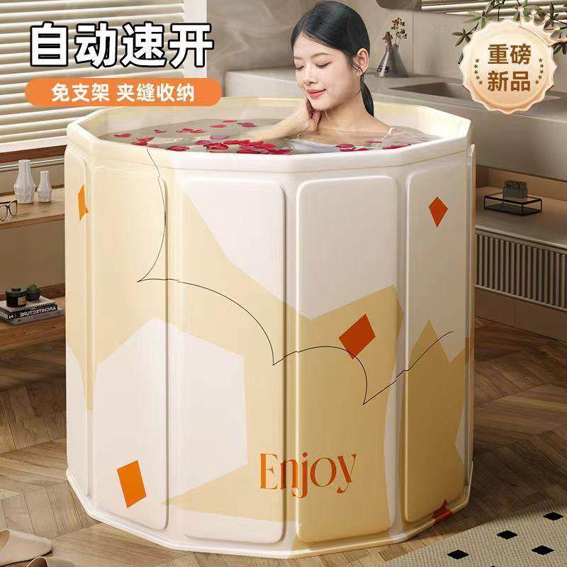 免安装泡澡桶大人折叠浴盆儿童洗澡桶成年人家用四季全身浴桶耐用,包装,彩印包装,淘宝优惠券,粉丝福利购,淘宝优惠卷